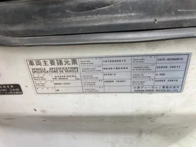 Nissan CONDOR