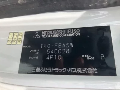 Nissan ATLAS