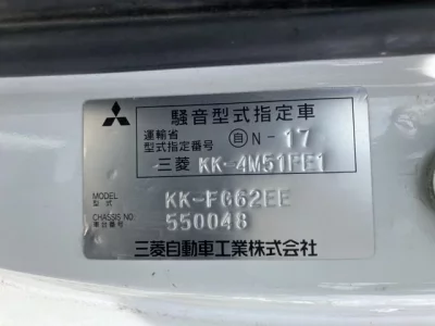 Mitsubishi CANTER