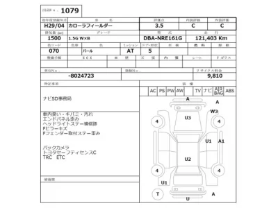 Toyota COROLLA FIELDER