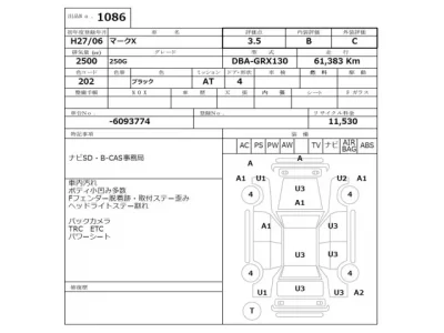 Toyota MARK X