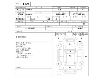Honda SHUTTLE