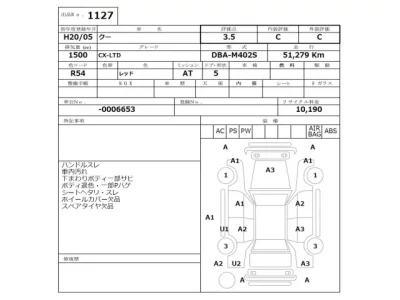 Daihatsu Coo