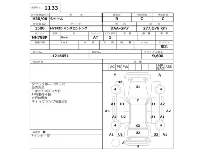 Honda SHUTTLE