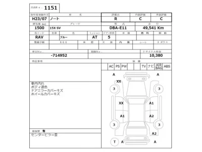 Nissan NOTE