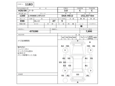 Nissan NOTE