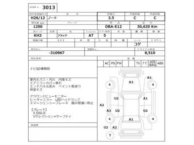 Nissan NOTE