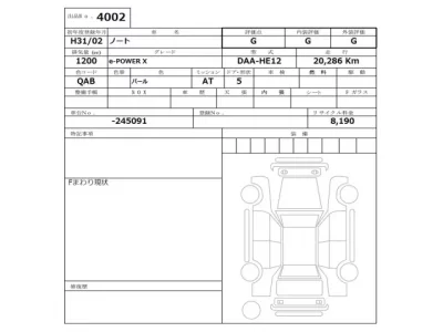 Nissan NOTE