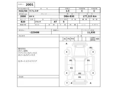 Nissan LAFESTA