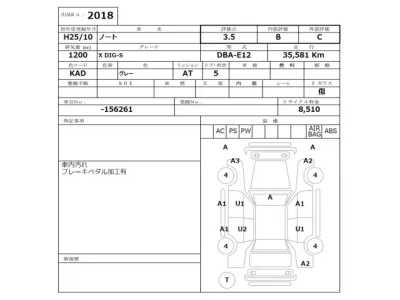 Nissan NOTE