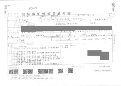 Isuzu GIGA