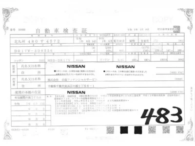 Nissan CLIPPER VAN