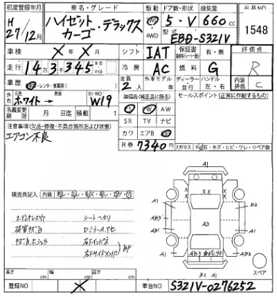 Daihatsu HIJET VAN