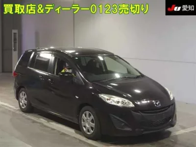 Mazda PREMACY