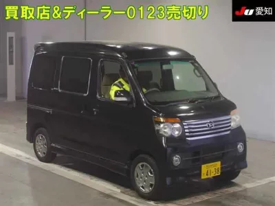 Daihatsu Atrai Wagon
