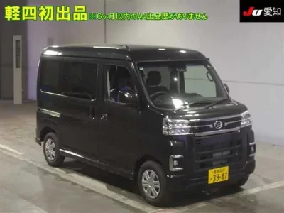 Daihatsu ATRAI VAN