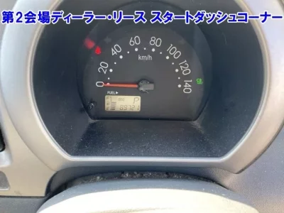 Subaru SAMBAR