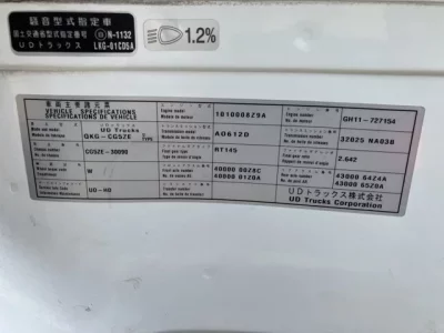 Nissan QUON