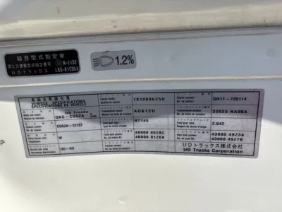 Nissan QUON