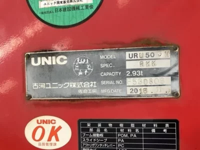 OTHERS UNIC CRANE