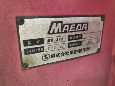 OTHERS MAEDA CRANE
