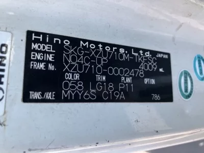 Hino DUTRO