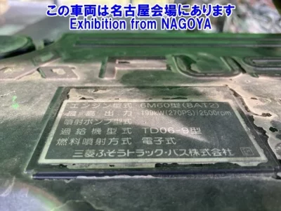 Mitsubishi MITUBISHI