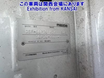 Mazda BONGO