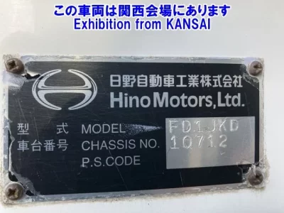 Hino RANGER