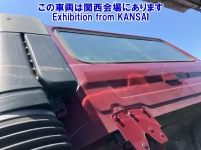 Nissan BIGTHUMB