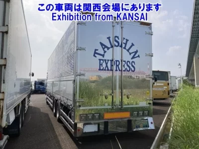 Nissan QUON