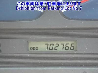 Nissan UD SERIES