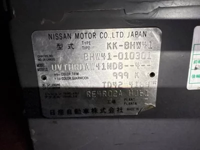 Nissan CIVILIAN