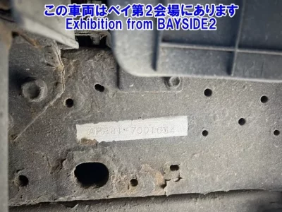 Nissan ATLAS