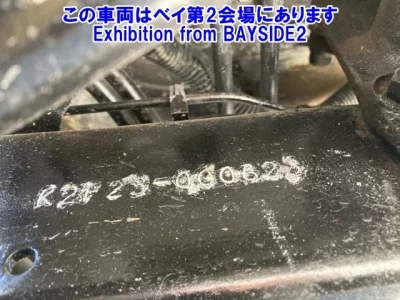 Nissan ATLAS