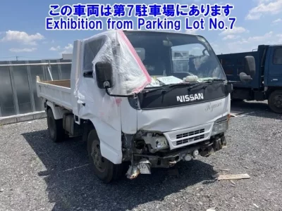 Nissan ATLAS
