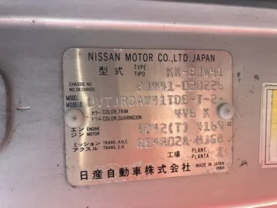 Nissan CIVILIAN
