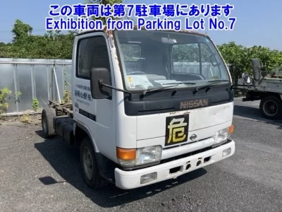 Nissan ATLAS
