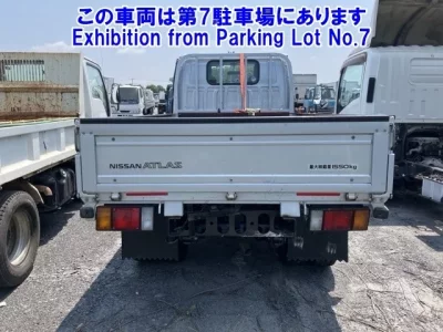 Nissan ATLAS