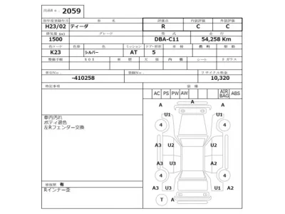 Nissan TIIDA