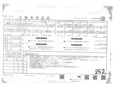 Nissan ROOX
