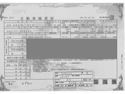 Suzuki EVERY