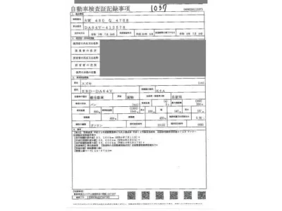 Suzuki EVERY