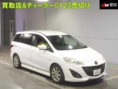Mazda PREMACY