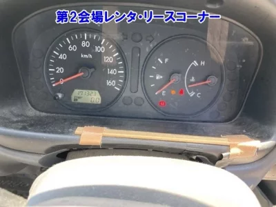 Mazda BONGO VAN