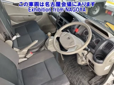 Nissan ATLAS