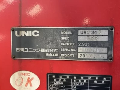 OTHERS UNIC CRANE