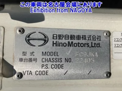 Hino RANGER