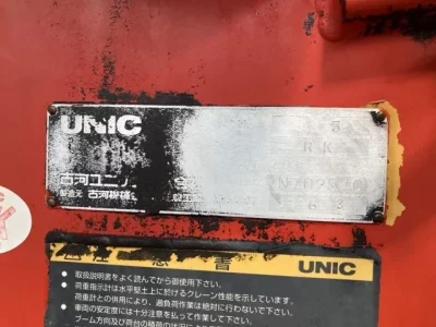 OTHERS UNIC CRANE