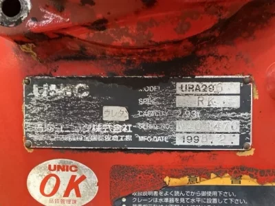 OTHERS UNIC CRANE